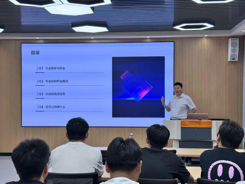 精准赋能促就业，同心筑梦启新程——资环学院开展就业指导月系列活动