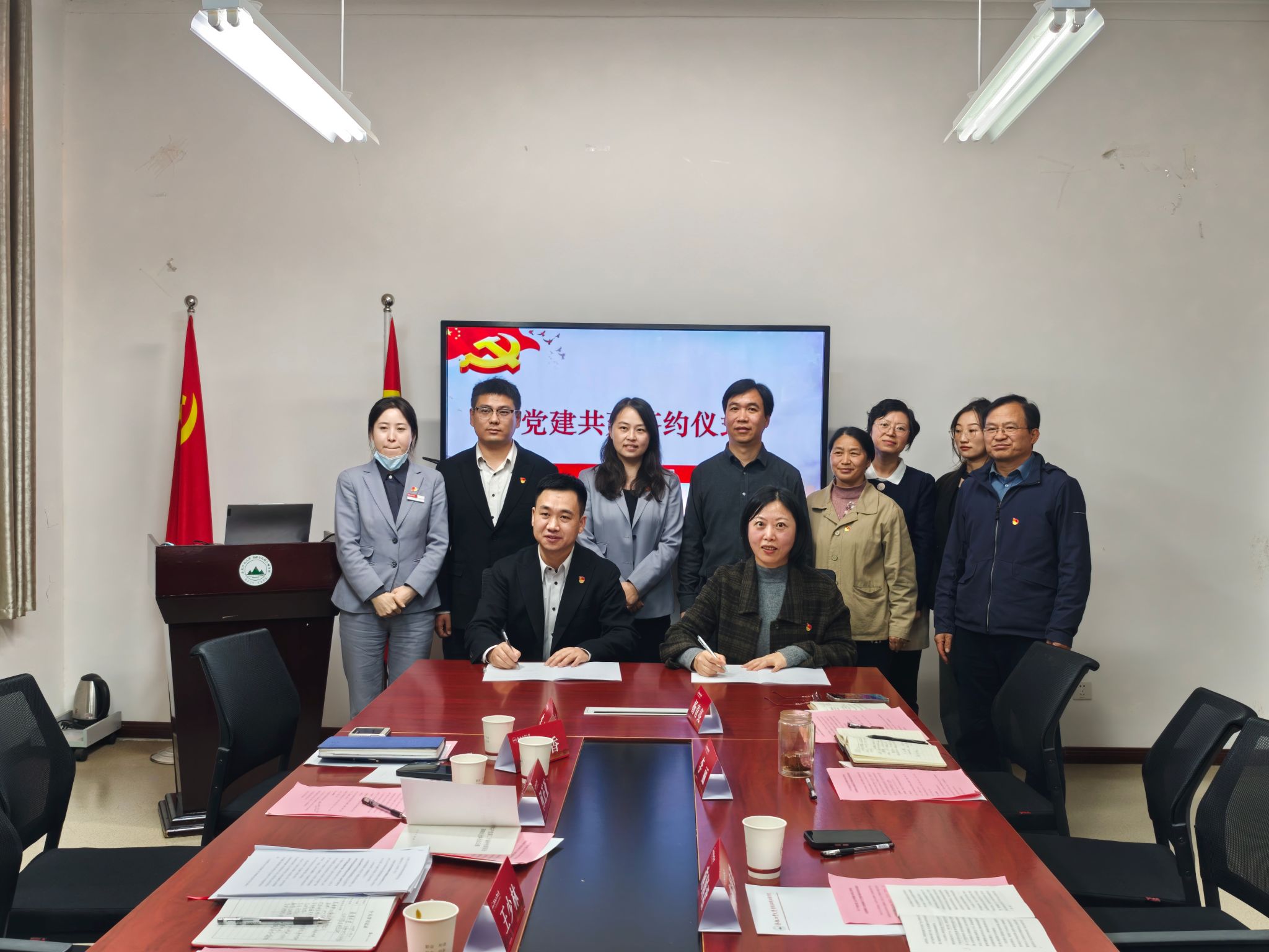 资源与环境工程学院机关实验室党支部与招行合肥高新区支行党支部开展特色党建活动