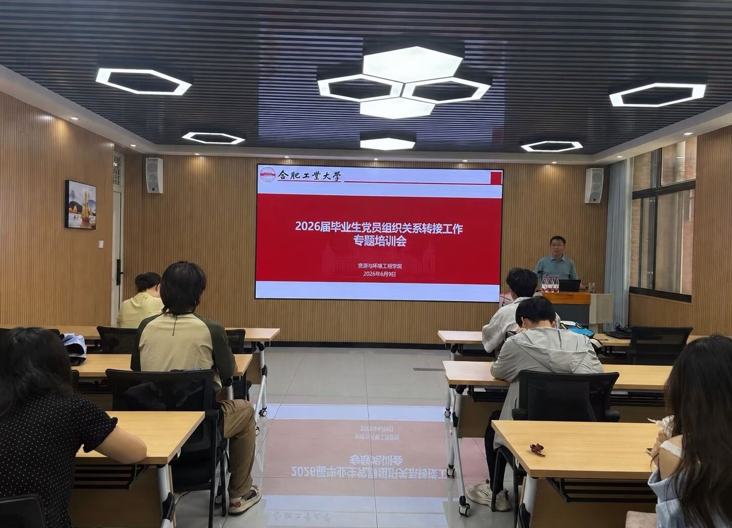 资源与环境工程学院召开2026届研究生毕业生党员组织关系转接培训会议