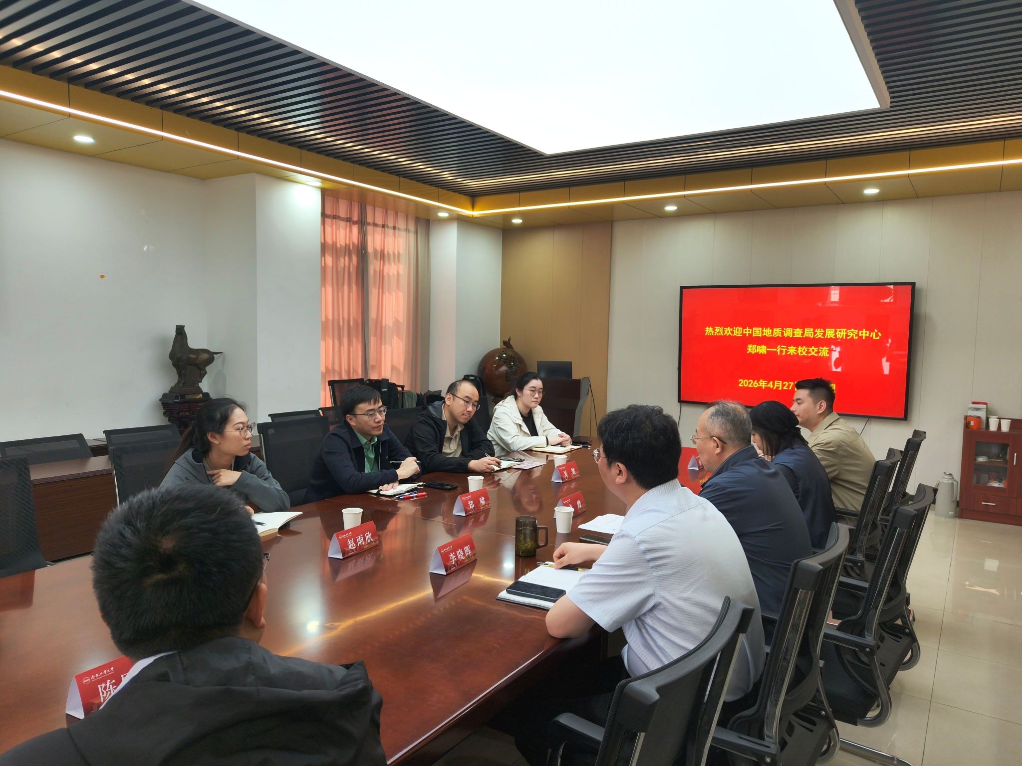 资源与环境工程学院与中国地质调查局发展研究中心开展合作交流