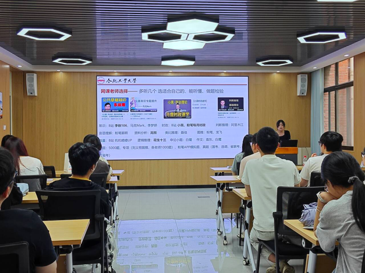 资源与环境工程学院研究生会举办基层就业经验分享会