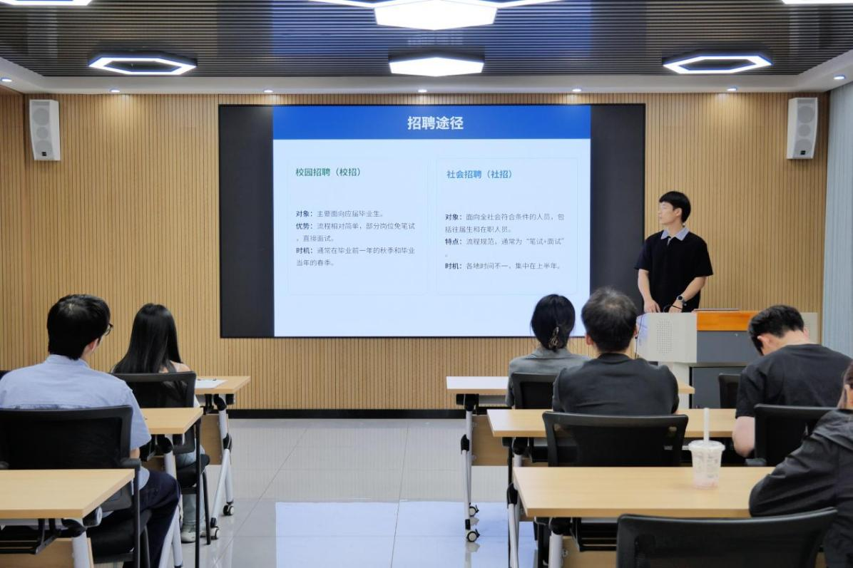 研途共进 职引未来——资源与环境工程学院2026届研究生就业经验分享会顺利举办