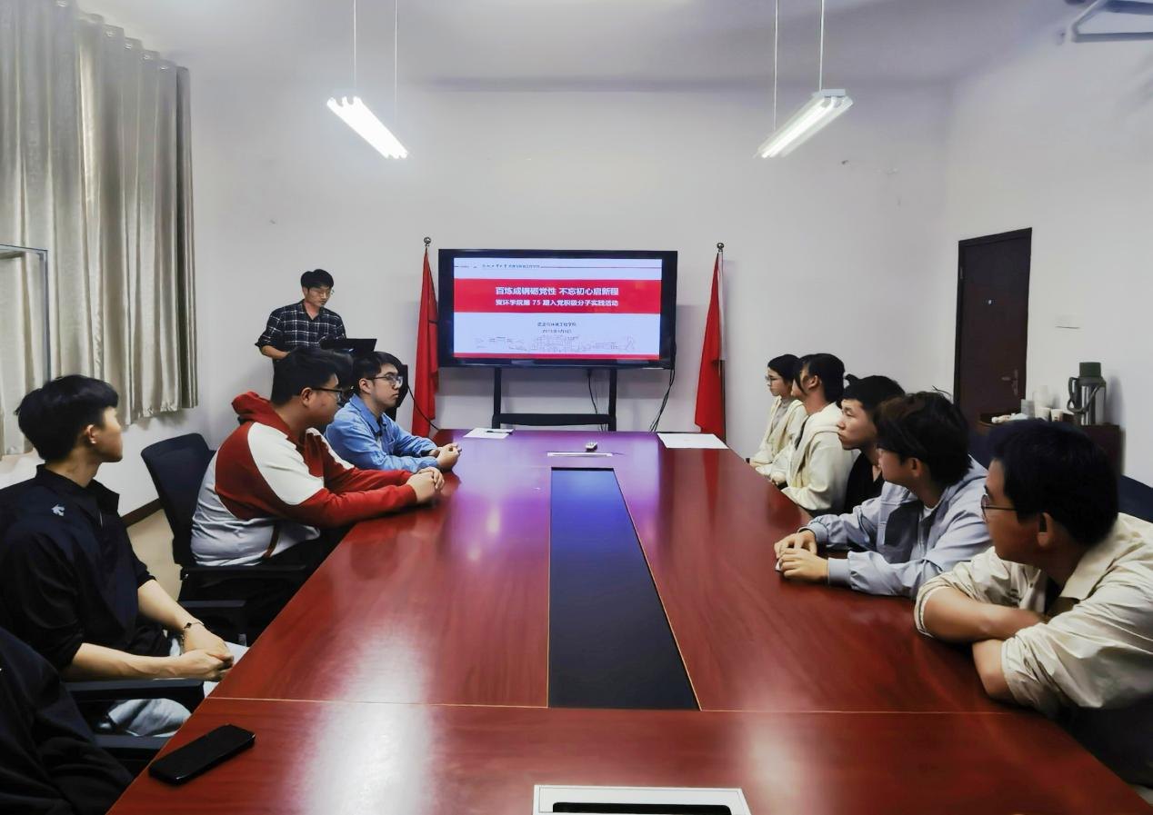 资环学院第75期入党积极分子班开展主题观影实践活动