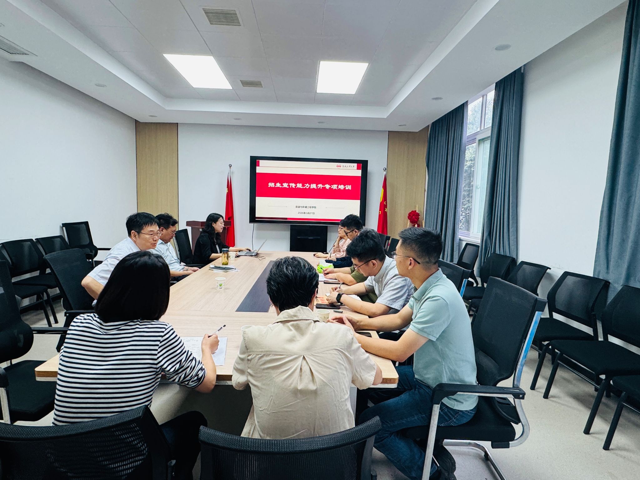 学院召开2026年招生宣传能力提升专项培训会