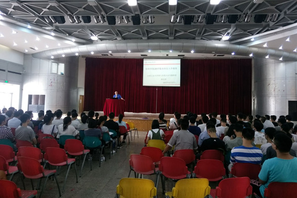 资环学院举行学习贯彻校第八次党代会精神专题报告会