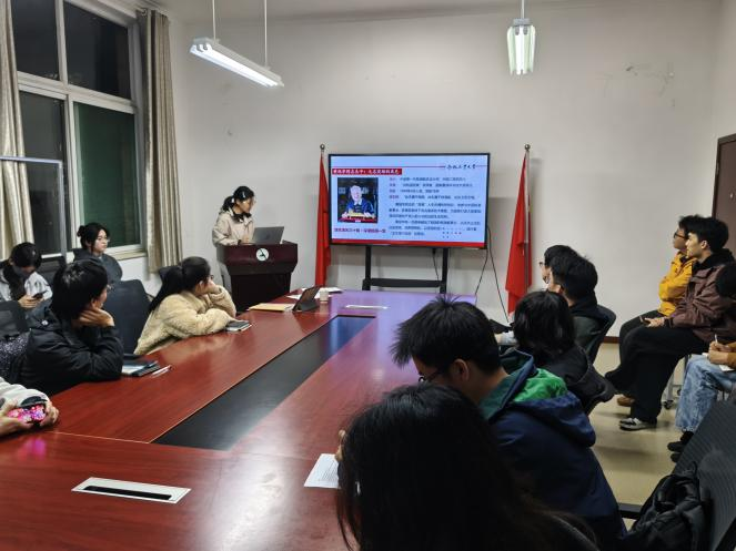 “榜样引领前行 初心映照担当”——资源与环境工程学院第75期发展对象班开展第一次课后学习讨论