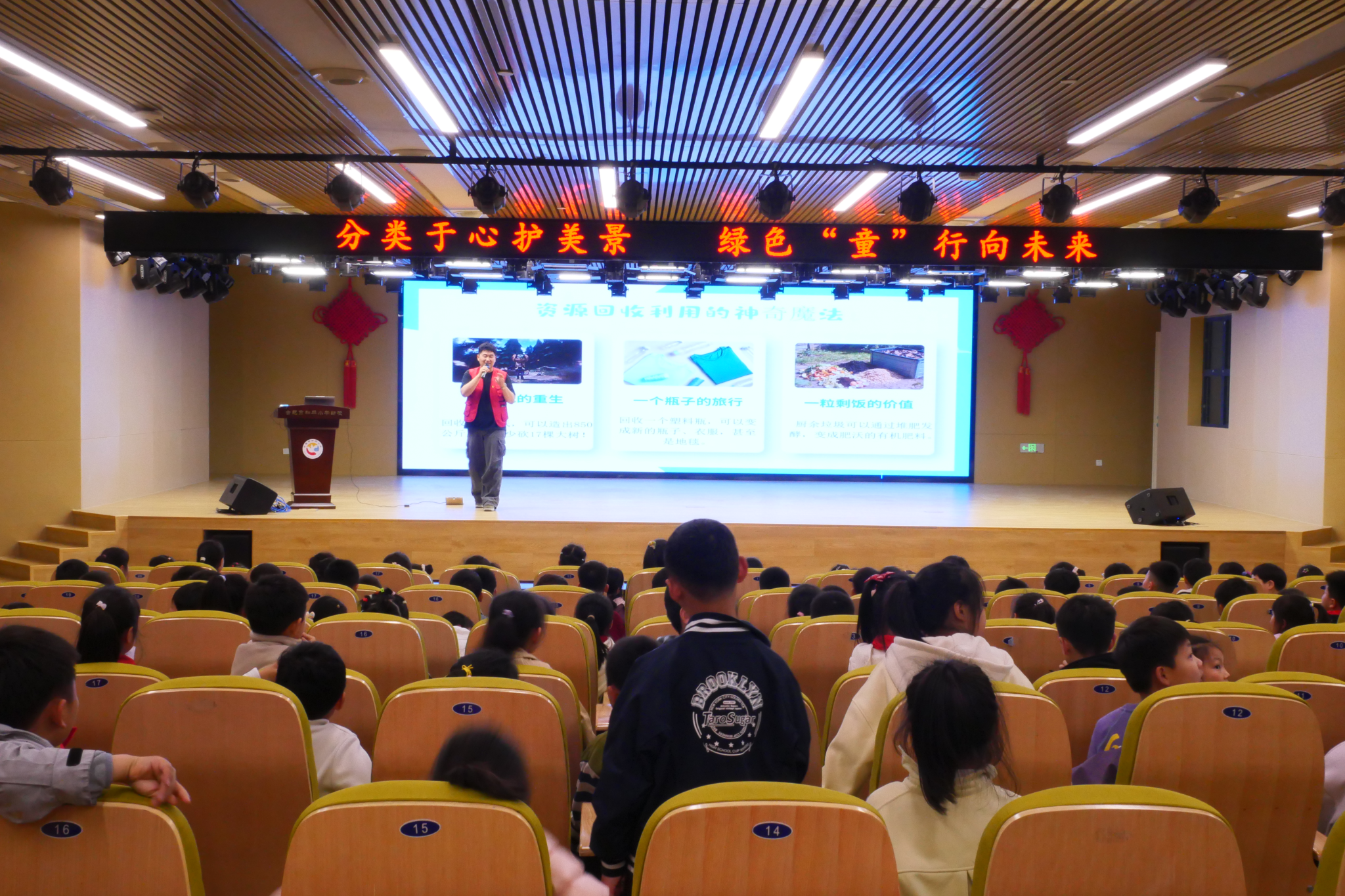 研究生环境工程党支部走进合肥市和平小学开展垃圾分类主题志愿活动