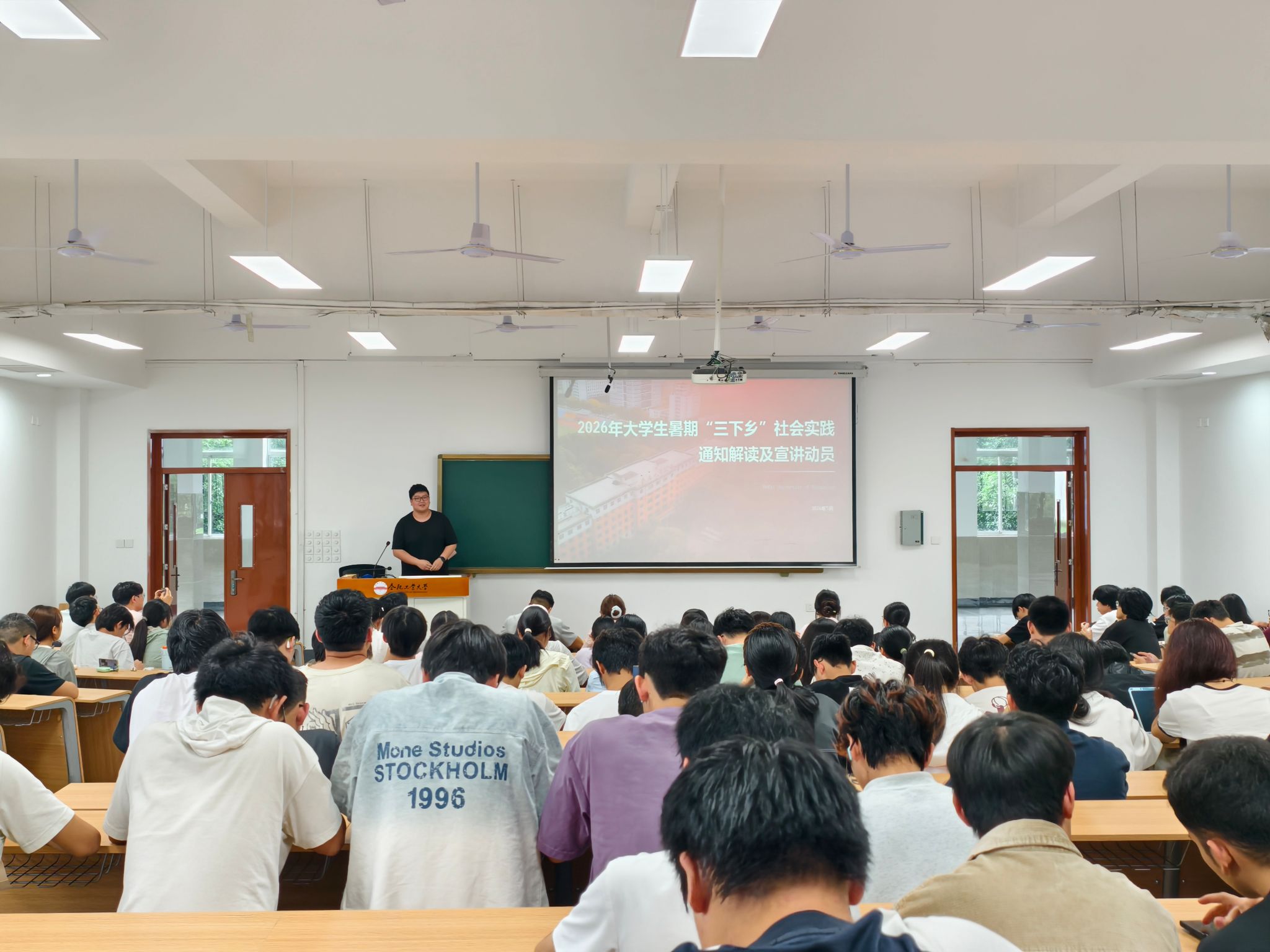 实践启新程 青春踏沃土——资环学院举办2026年“三下乡”社会实践动员暨经验分享会