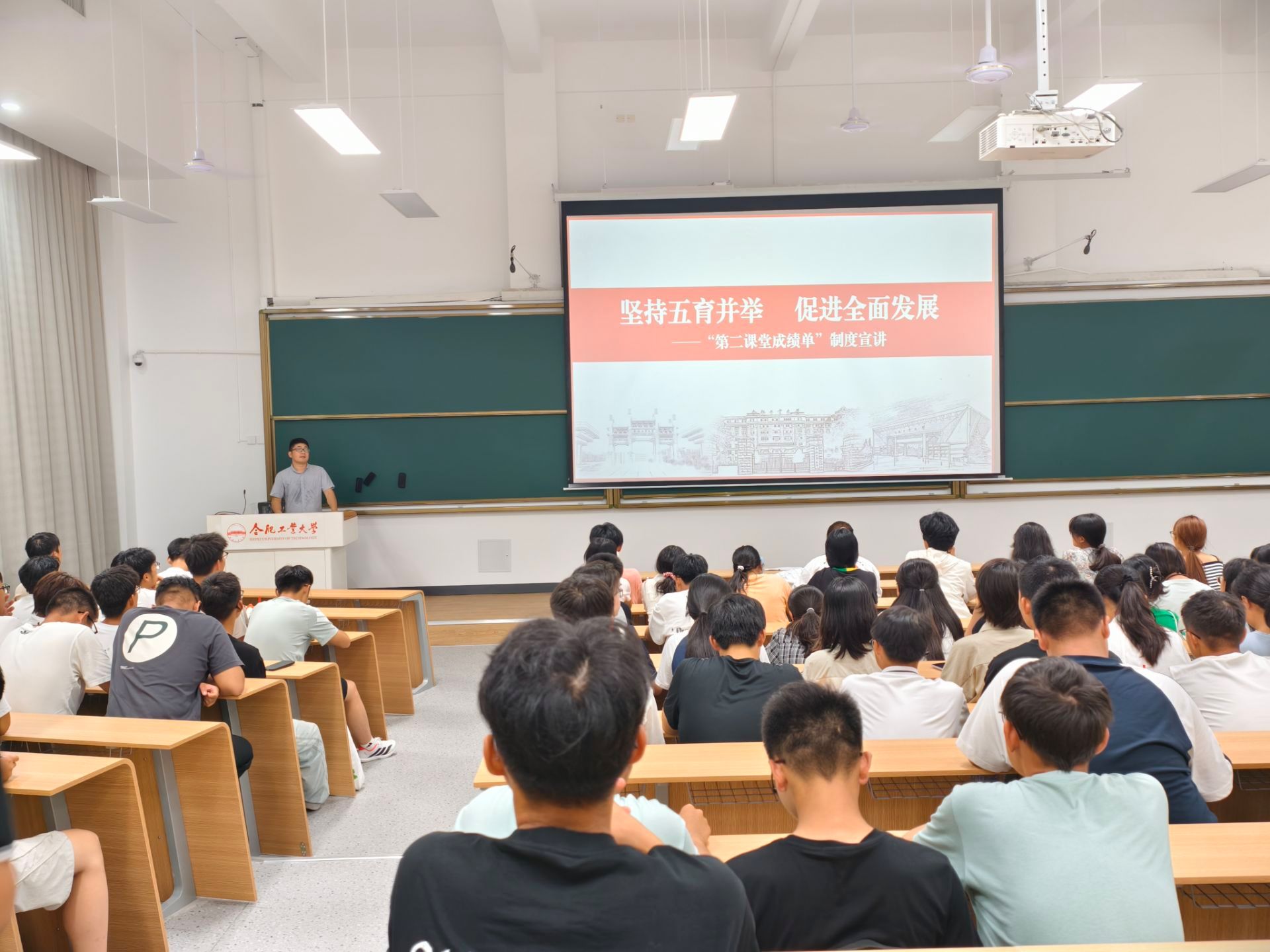 资环学院举办2025级本科新生“第二课堂成绩单”制度宣讲会