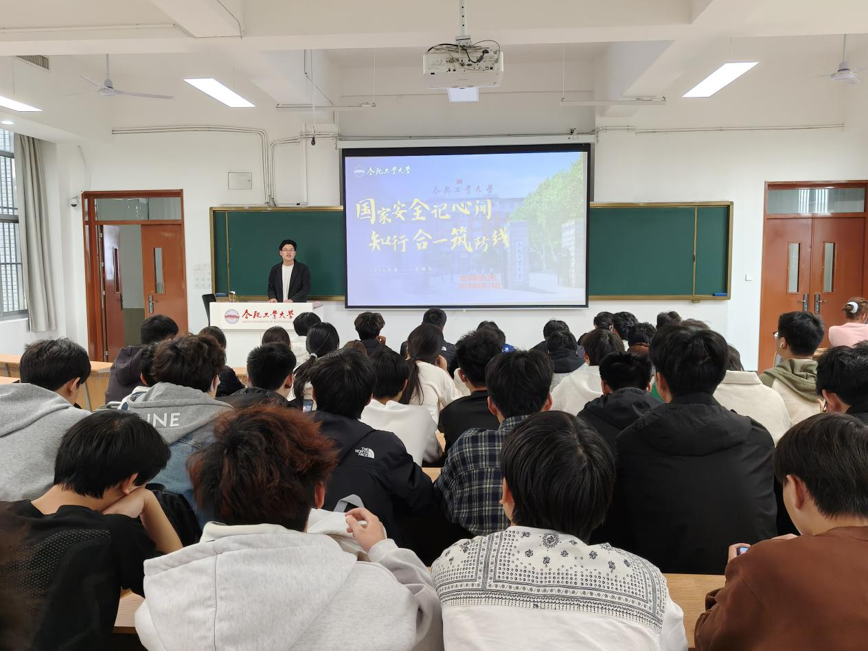 筑牢安全防线，担当青春使命——资环学院2025级开展国家安全教育主题小班辅导