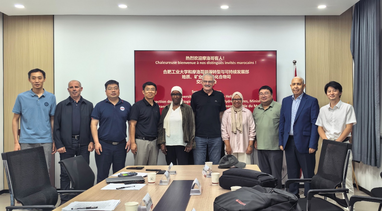 摩洛哥能源转型与可持续发展部代表团来访我校