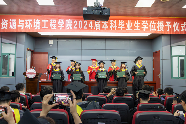 资源与环境工程学院(宣城校区)2024届本科毕业生学位授予仪式隆重举行