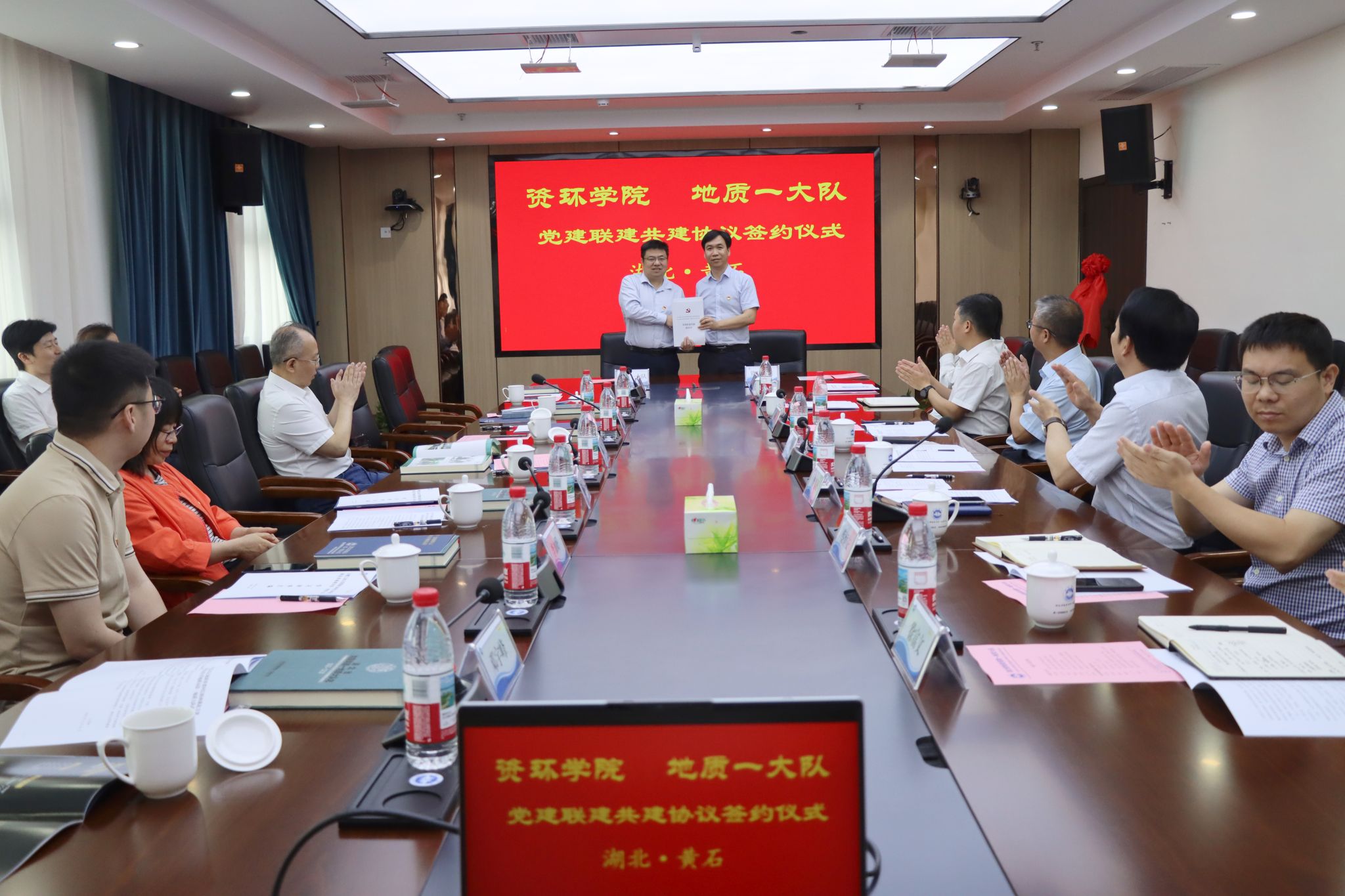 资源与环境工程学院同湖北省地质局第一地质大队开展党建联学共建