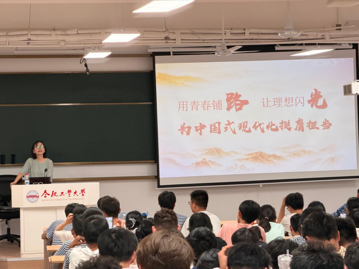 资源与环境工程学院开展2026级新生入学教育
