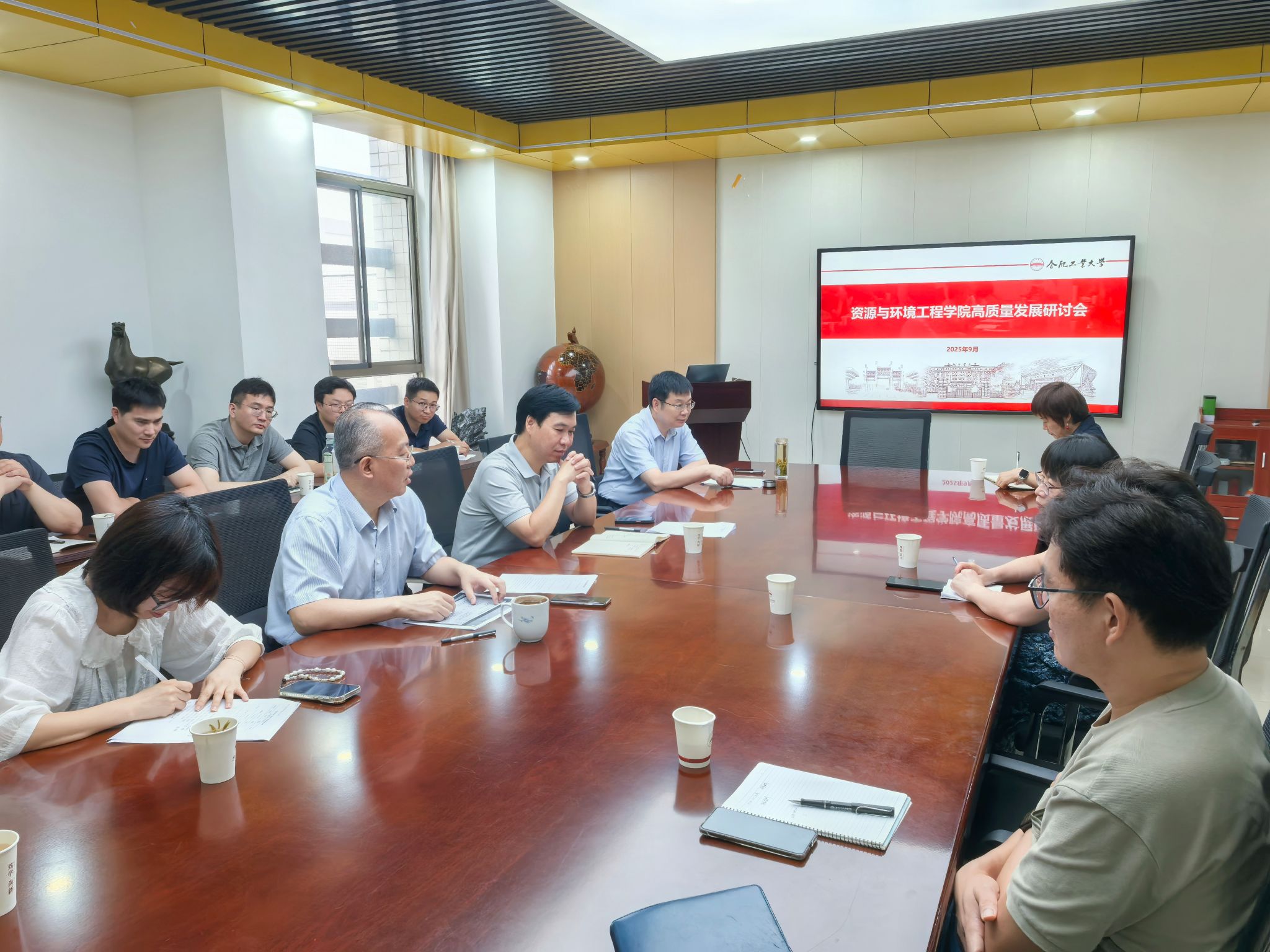 资源与环境工程学院召开高质量发展研讨会