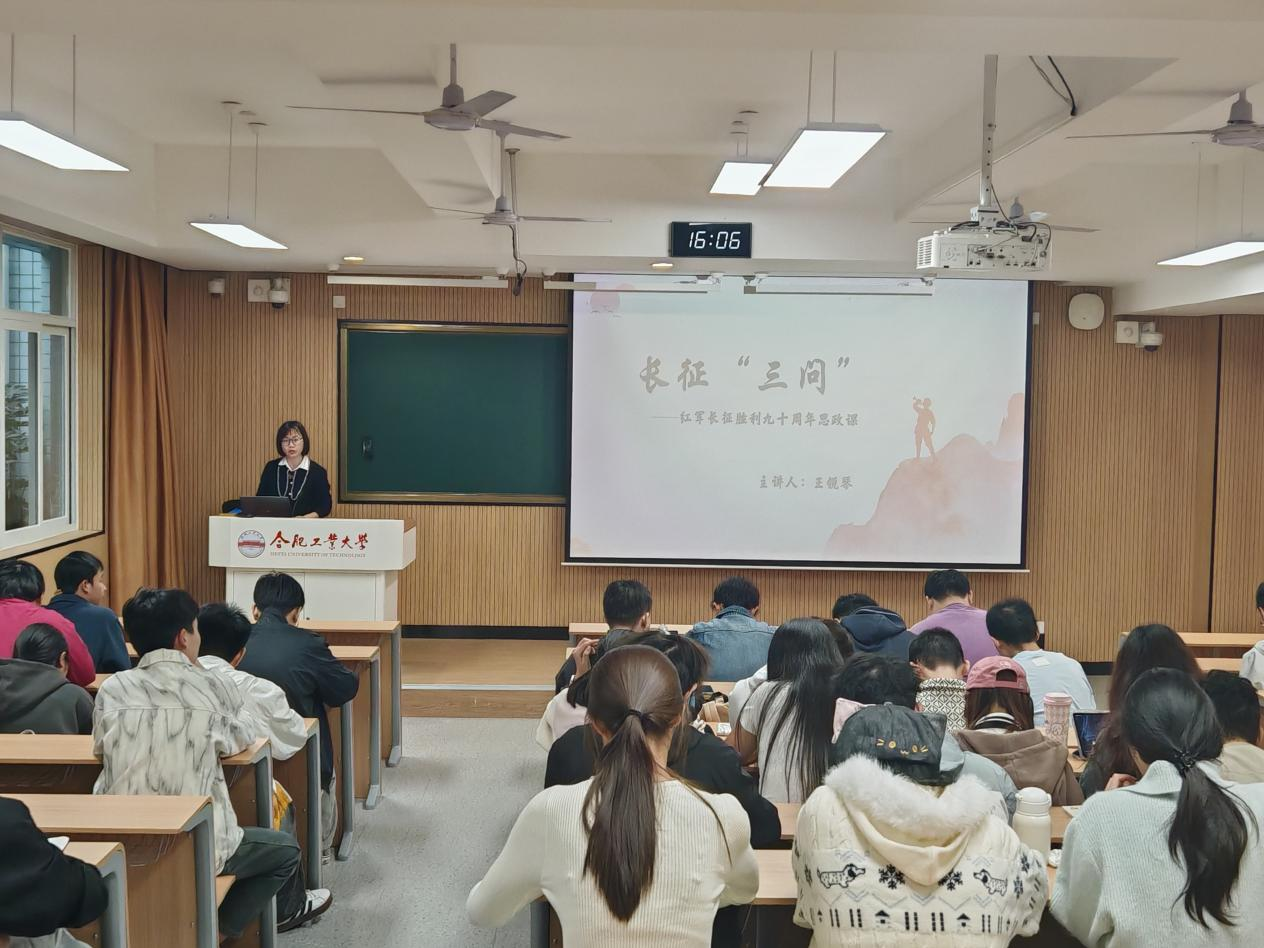 资源与环境工程学院第76期入党积极分子班开展专题党课