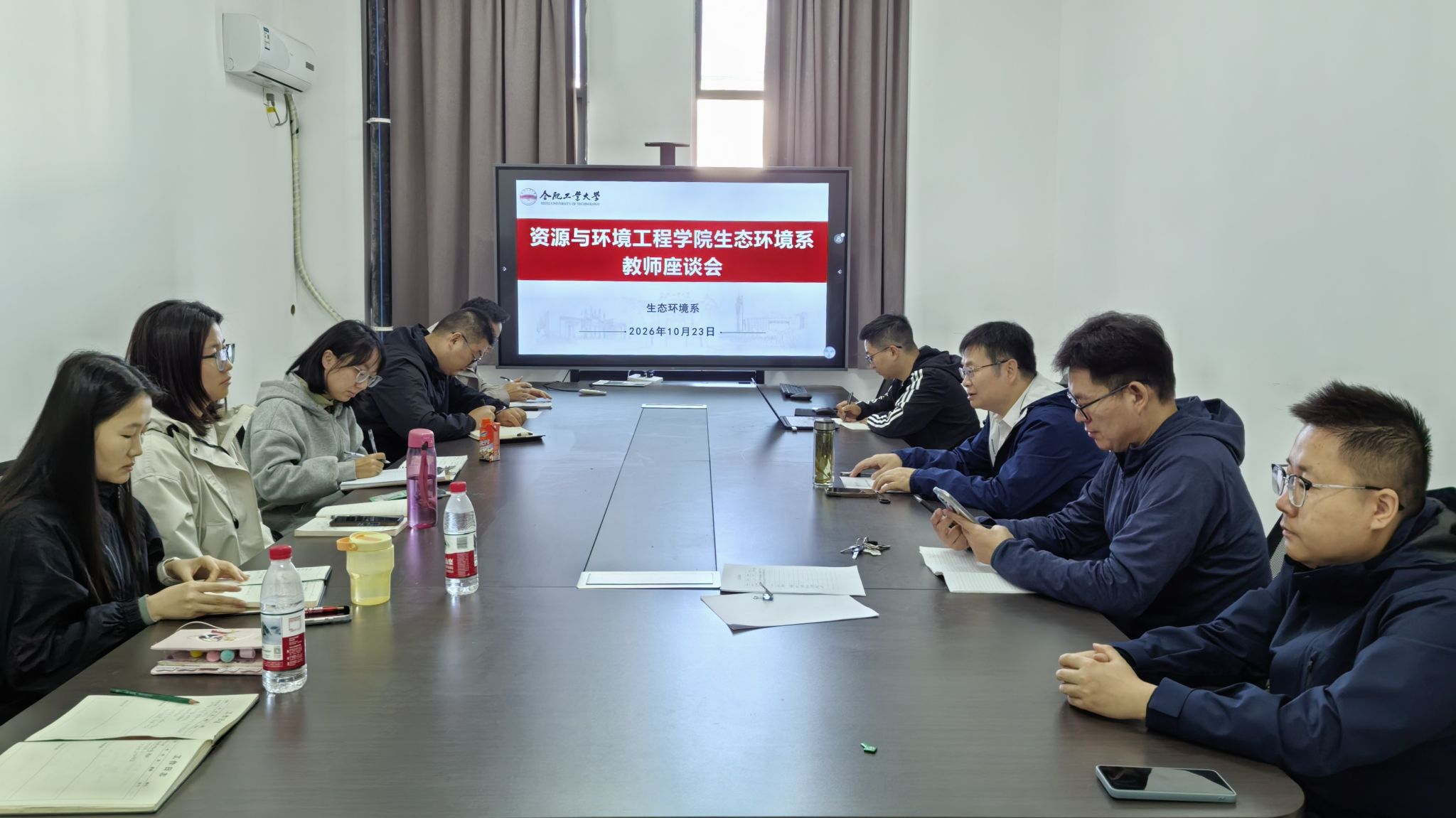 资源与环境工程学院召开教学工作教师座谈会