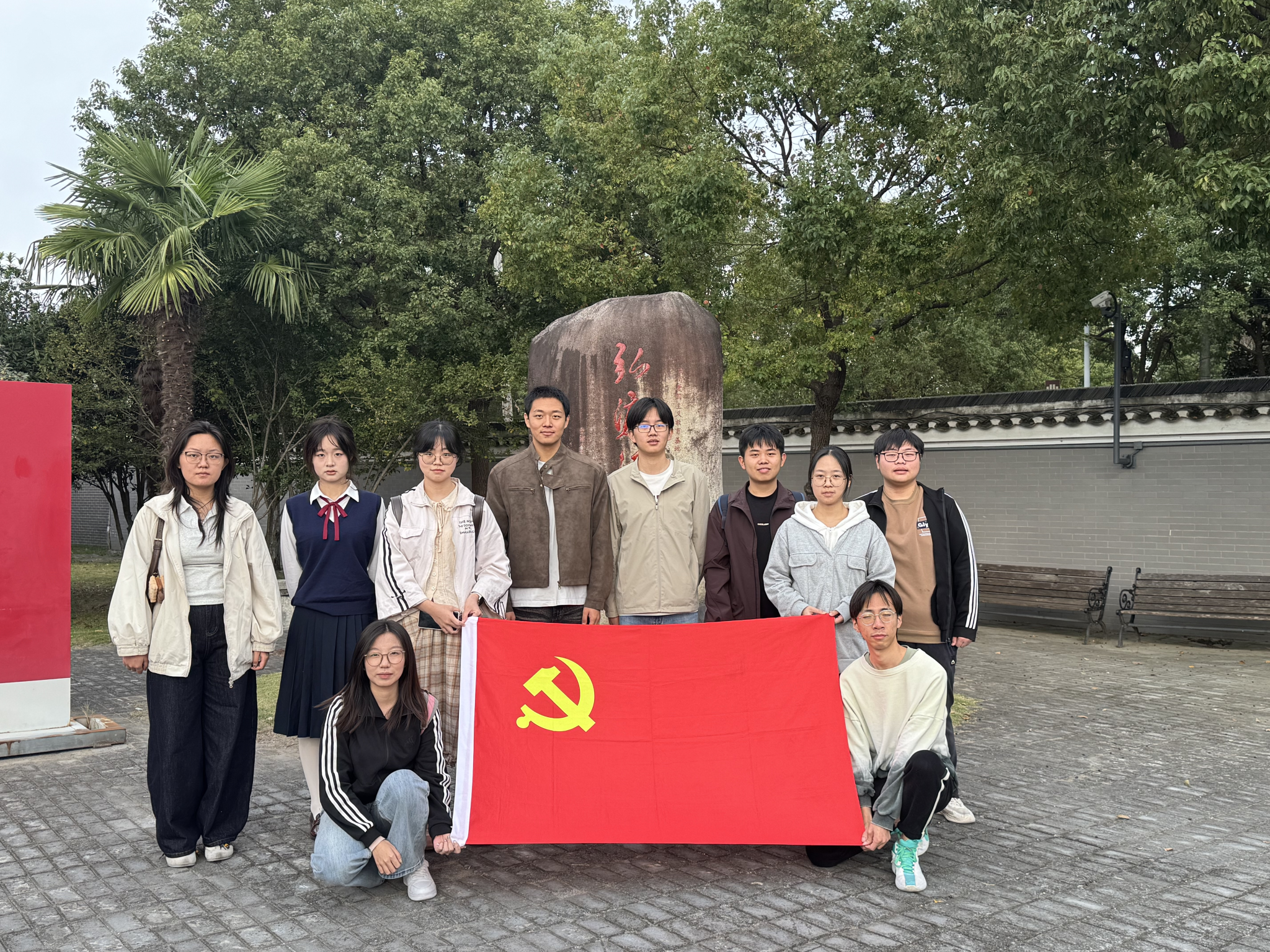 资源与环境工程学院本科生第一党支部赴渡江战役总前委旧址开展主题党日活动