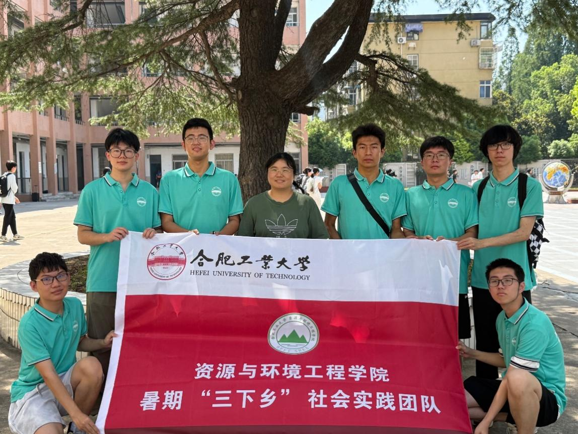 资源与环境工程学院“八秩风华”团队开展暑期三下乡社会实践活动