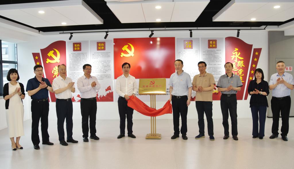 资源与环境工程学院党委同设计院有限公司党总支开展联学共建