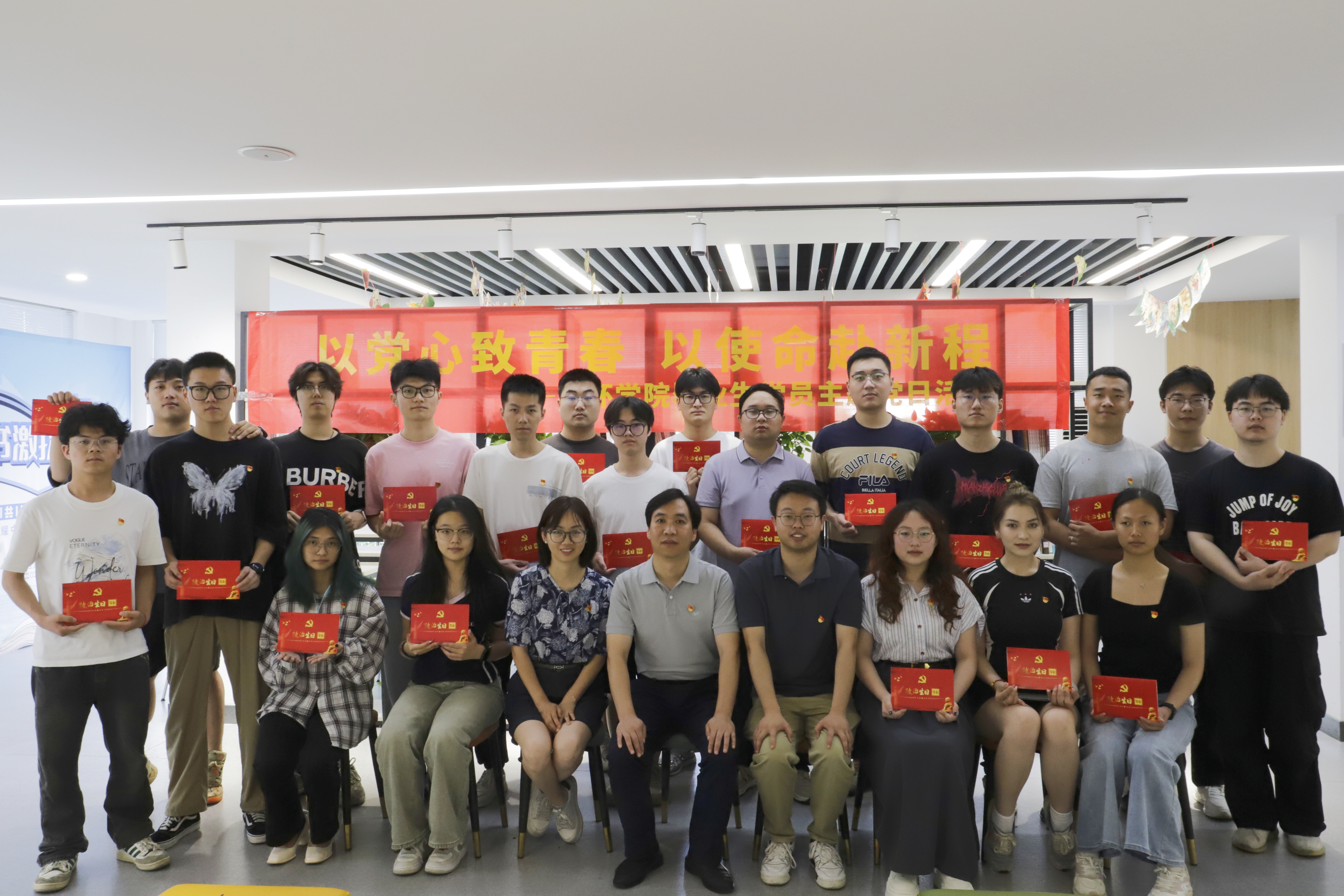 资源与环境工程学院开展“以党心致青春，以使命赴新程”毕业生党员主题党日活动