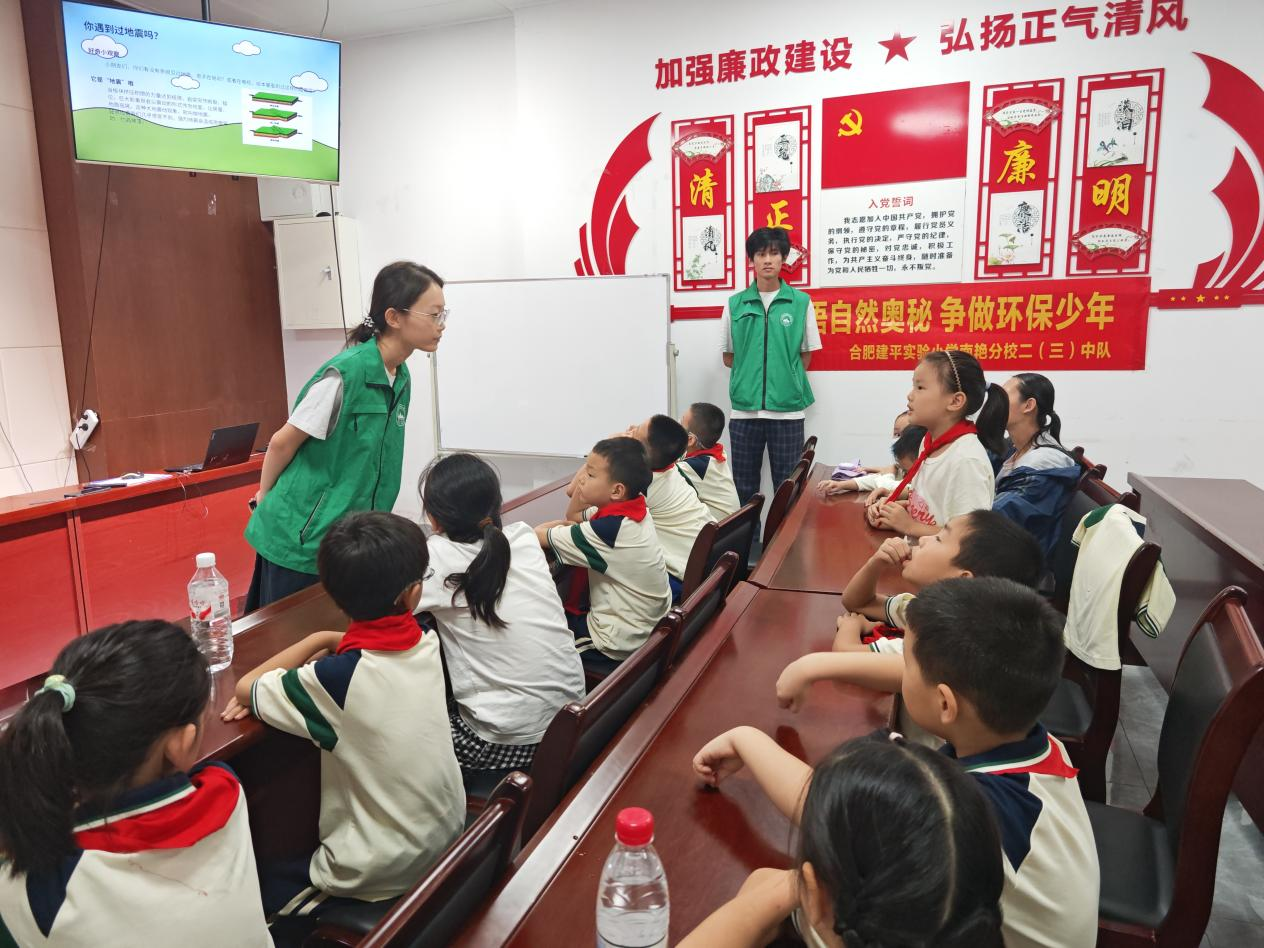 防震减灾护童心，探秘地球启梦想——资环学院开展“地学之光”系列科普活动