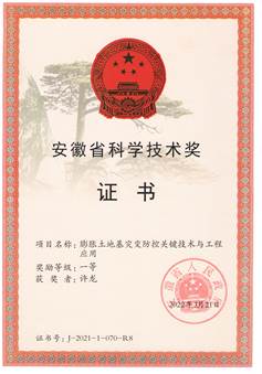 微信图片_20250909183817_8_13