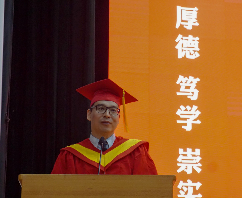 资源与环境工程学院举行2022届合肥校区毕业生学位授予仪式
