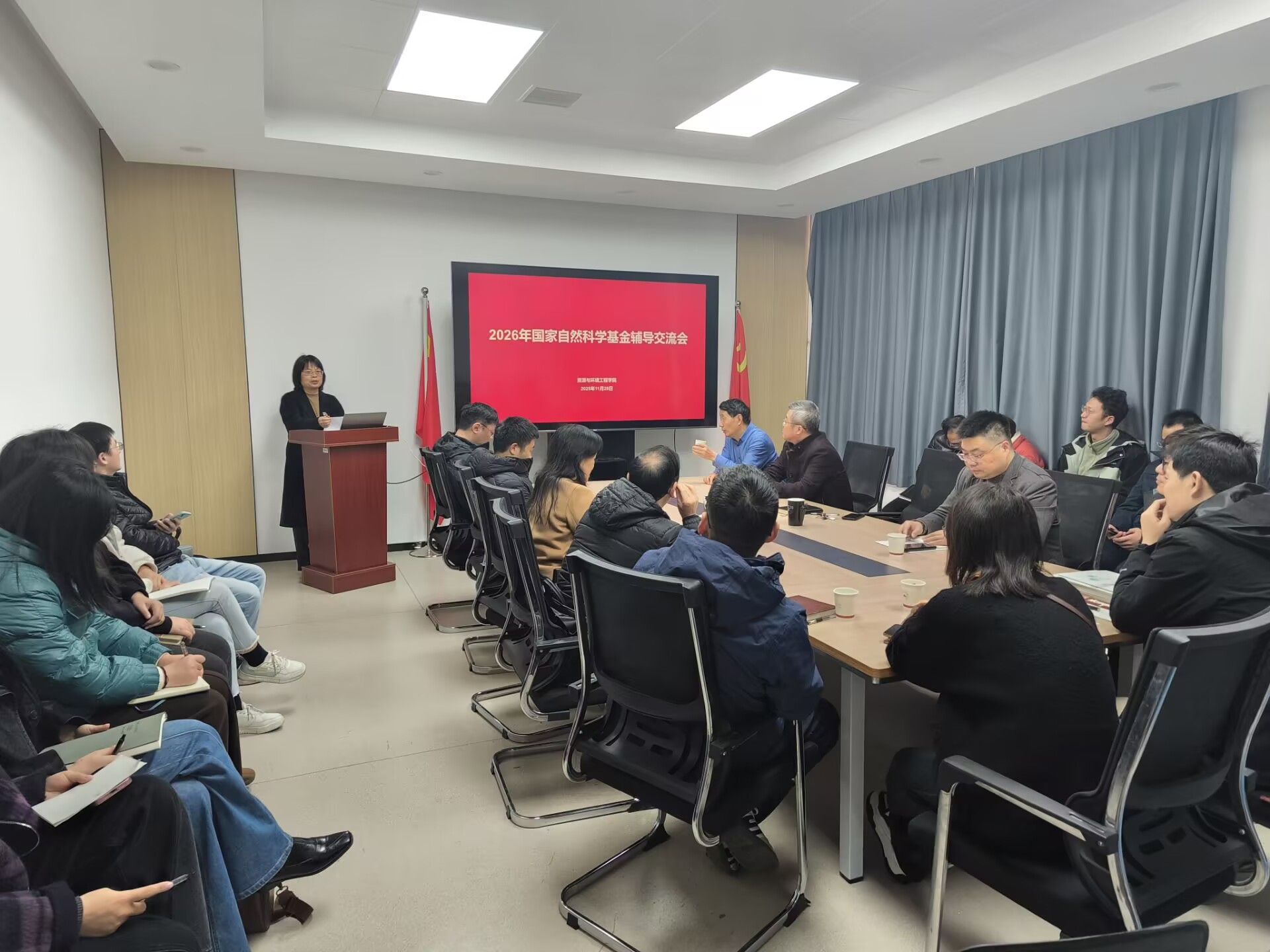 资源与环境工程学院组织国家自然科学基金申报辅导交流