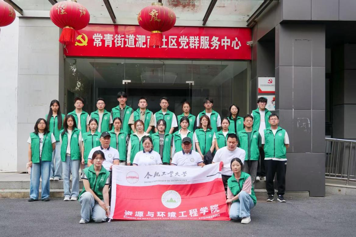 资源与环境工程学院研究生会开展助残志愿服务系列培训